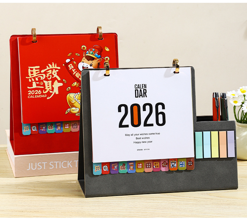 Zhouzhou Calendar 2026 Year of the Horse Chinese Style Leather Pen Holder Desk Calendar Office Note-taking Advertising Desk Calendar Factory Direct Sales pic 15