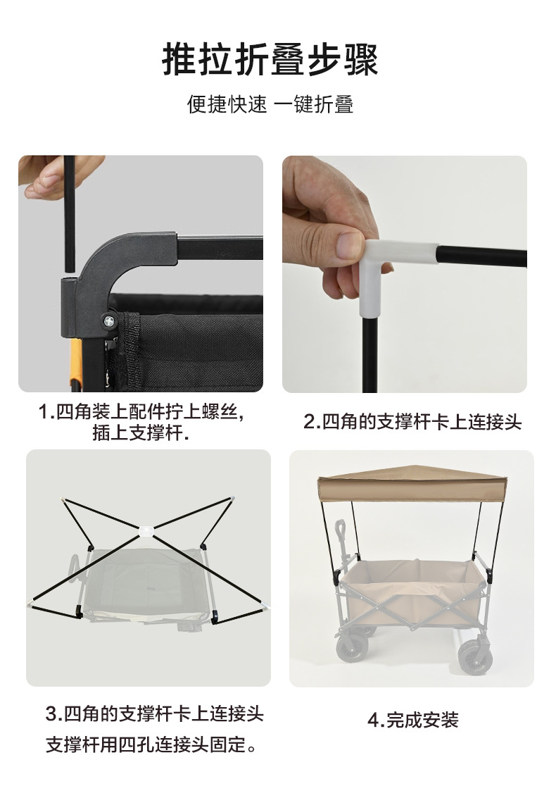 户外露营推车篷顶棚可拆卸野营车棚子带娃摆摊露营车雨棚便携式详情6