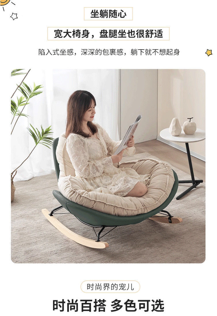 Silla mecedora pingüino sala de estar luz sofá de lujo solo mecedora tumbona simple moderno hogar balcón silla de salón pic 2