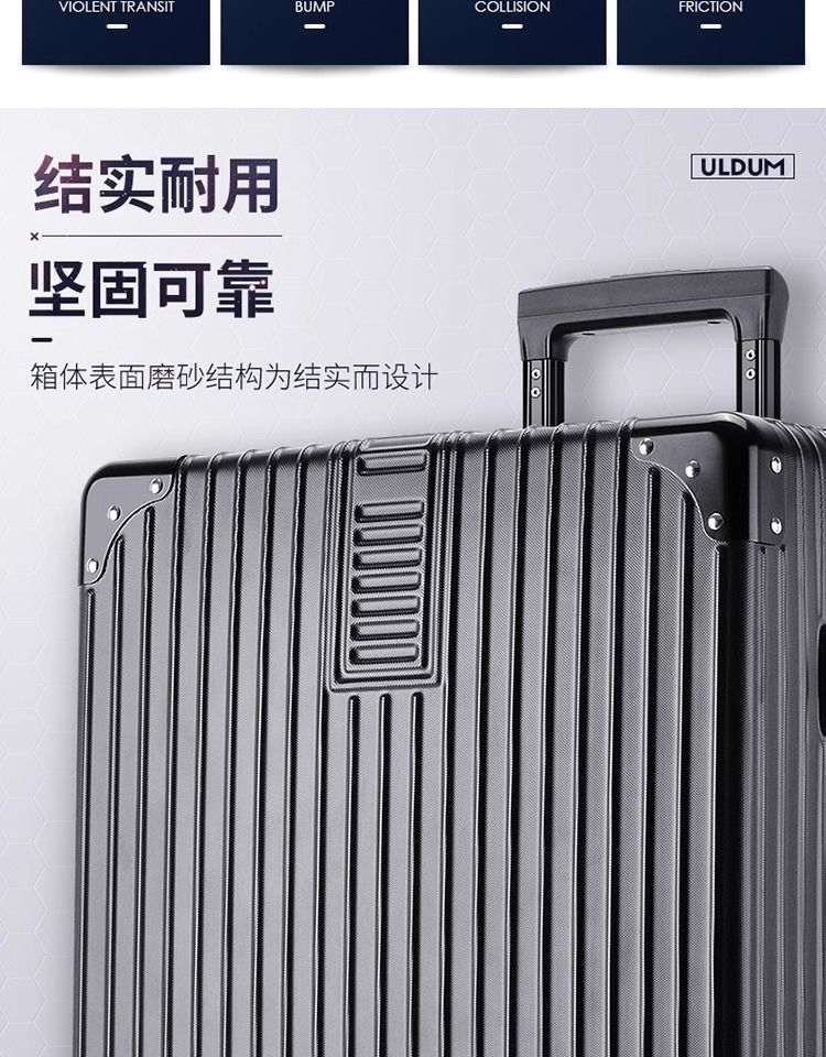 旅行箱行李箱铝框20拉杆箱万向轮24女男学生26登机密码皮箱子29寸详情4