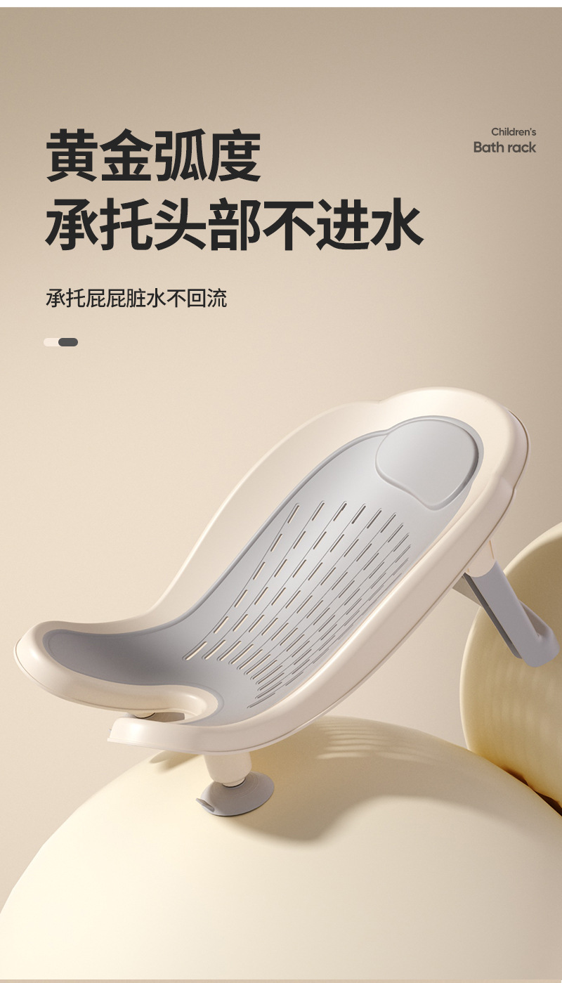 婴儿洗手台洗屁股神器洗屁屁支架宝宝浴盆支撑架洗澡架洗澡盆浴架婴儿洗澡架婴儿洗澡架婴儿洗澡网宝宝站立洗澡神器详情6