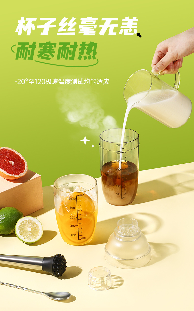 雪克杯调酒器摇摇杯手打柠檬茶全套工具奶茶店手摇雪克壶捣碎棒详情10