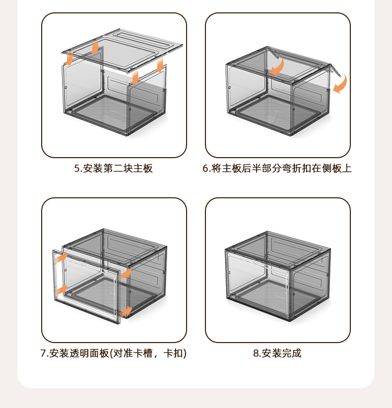 塑料简易翻盖式组合鞋柜家用宿舍磁吸收纳盒非亚克力透明鞋盒批发详情12