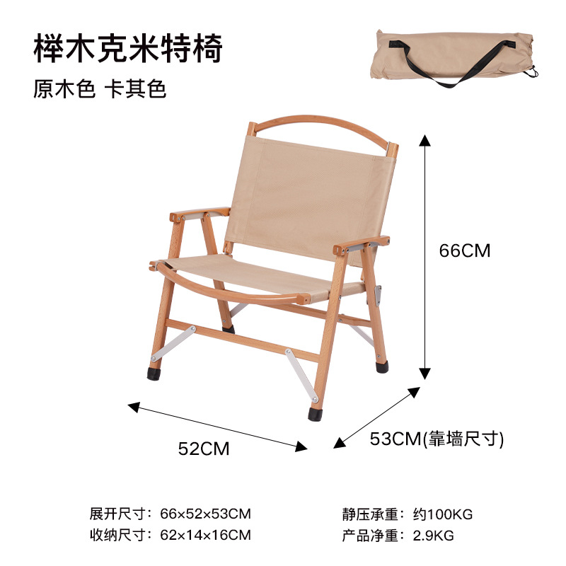 野猪林庭院休闲躺椅 带靠背庭院休闲躺椅 阳台懒人扶手休闲椅详情24