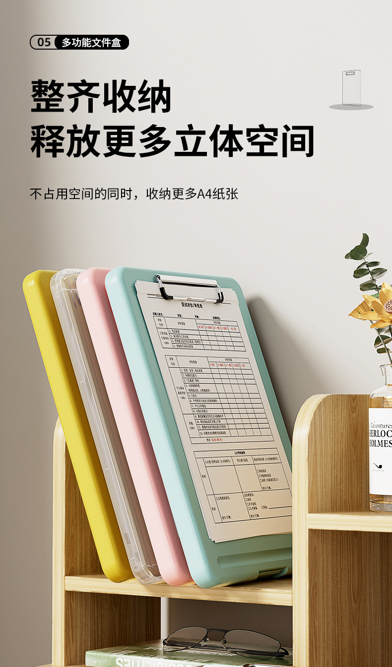 多功能文件夹试卷收纳文件夹板A4纸卷子收纳神器文件收纳盒大容量详情8