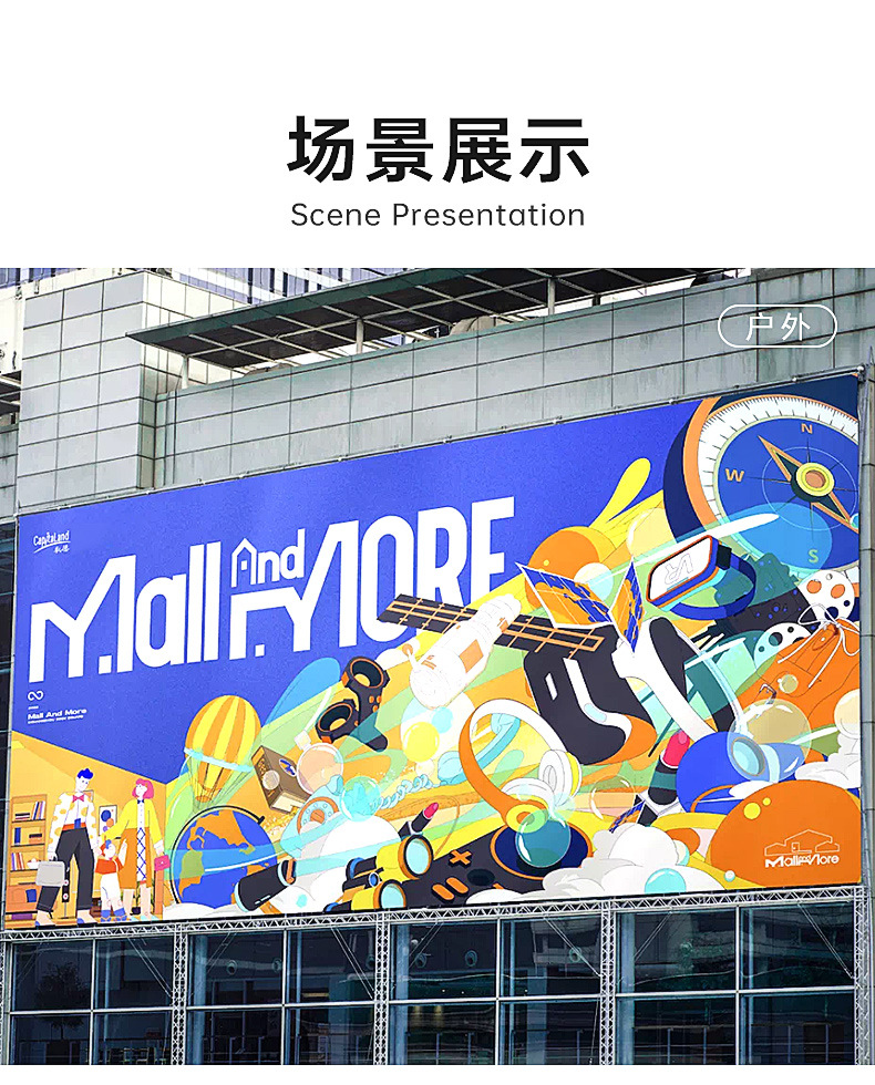 户外全彩led显示屏防水电子屏幕显示屏高清大屏幕led滚动广告屏详情15