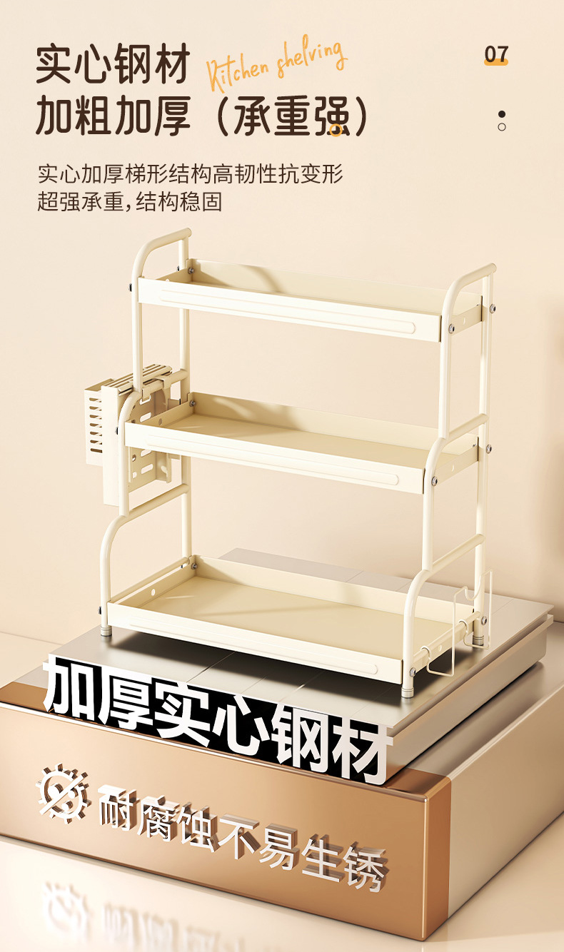 Household multi-functional kitchen seasoning rack, desktop storage, seasoning rack, daily necessities pic 17