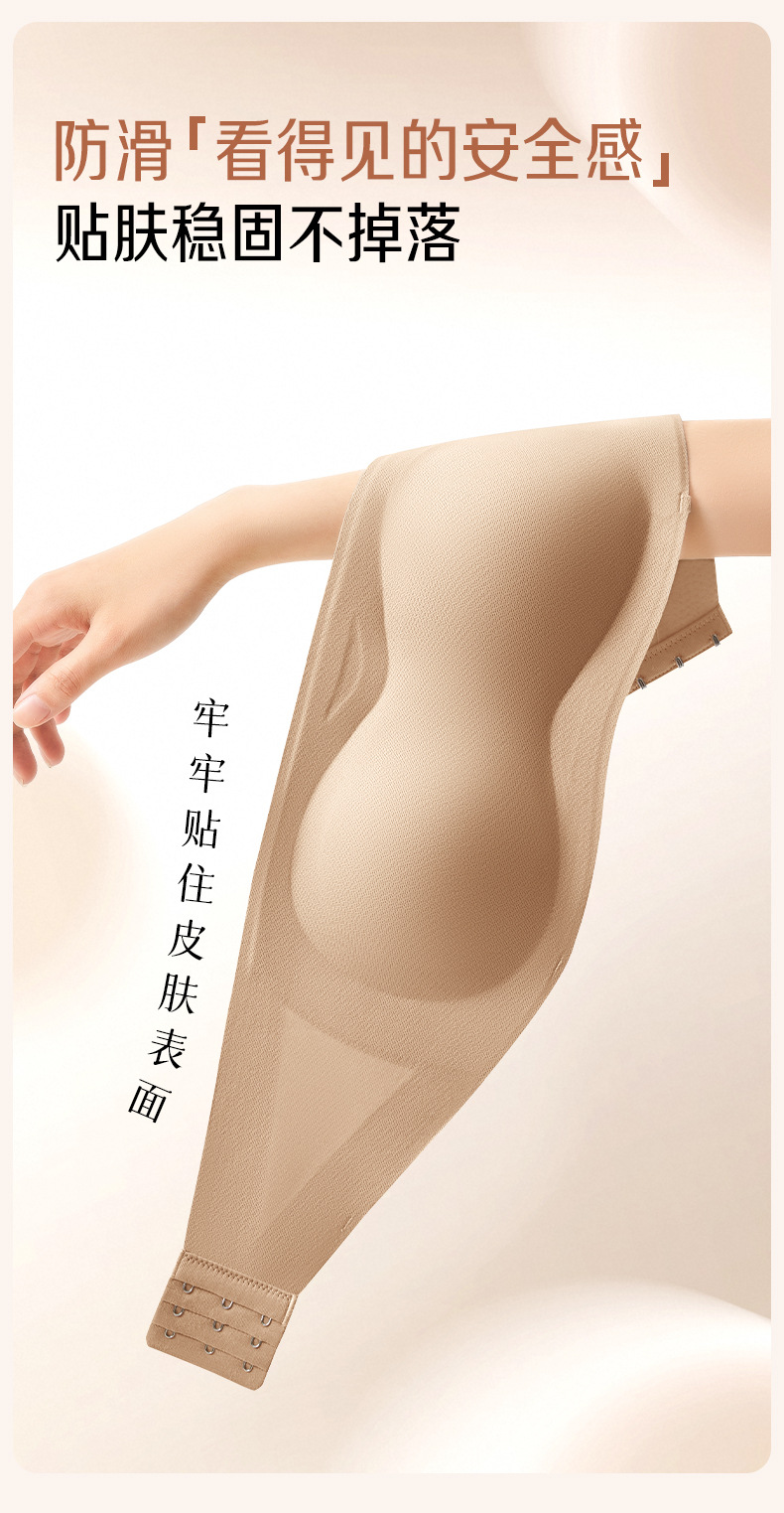 粉底液无肩带内衣女士薄款小胸聚拢防滑不掉隐形无痕抹胸美背文胸详情10