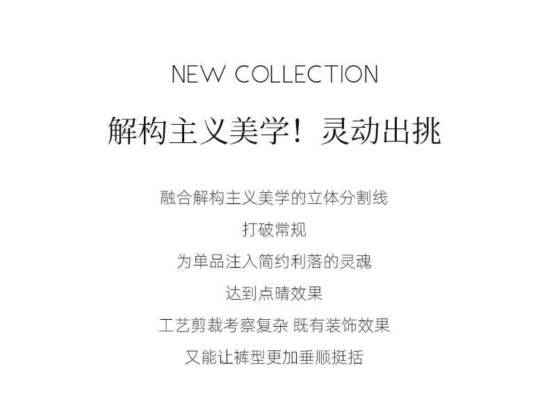 忆霏斜分割设计牛仔裤女2025秋宽松遮肉显瘦阔腿裤慵懒风休闲长裤详情3