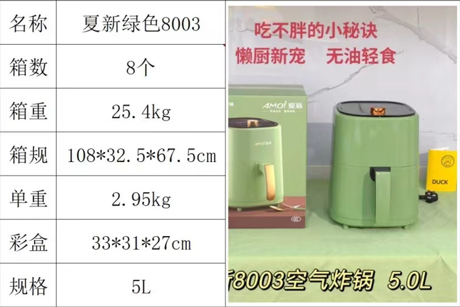 骆驼空气炸锅家用可视多功能全自动一体免翻电烤锅智能大容量烤箱详情21