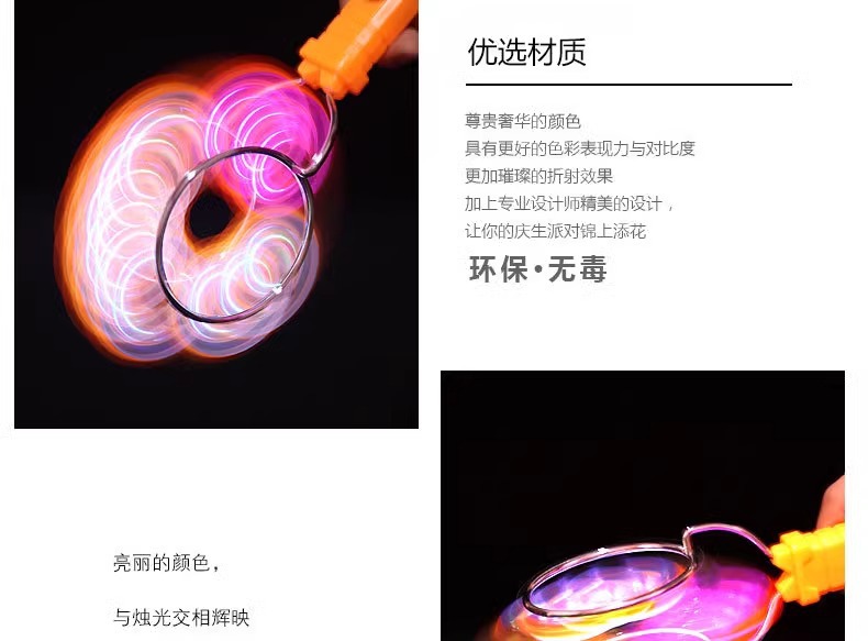 大号魔力飞转陀螺七彩灯光磁性魔幻旋转磁铁磁力发光陀螺玩具详情10