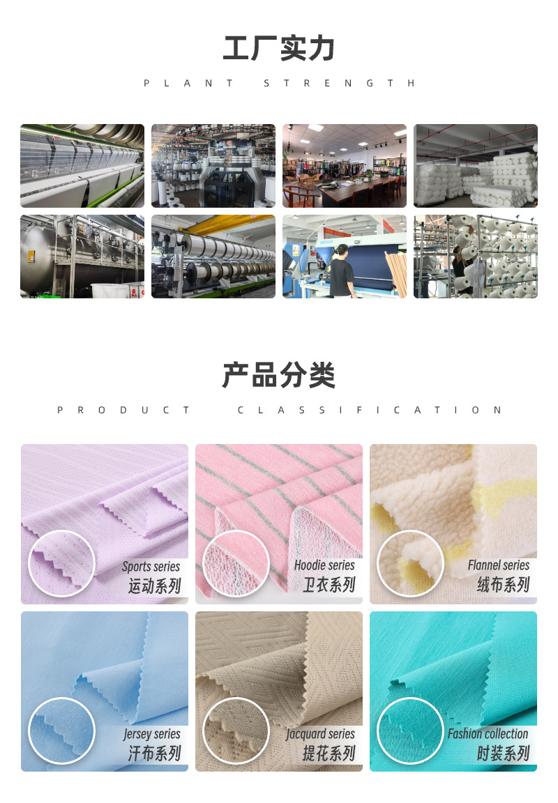 柯桥厂家 春夏华夫格面料 裤子休闲外套短袖运动服卫衣卫裤面料详情3