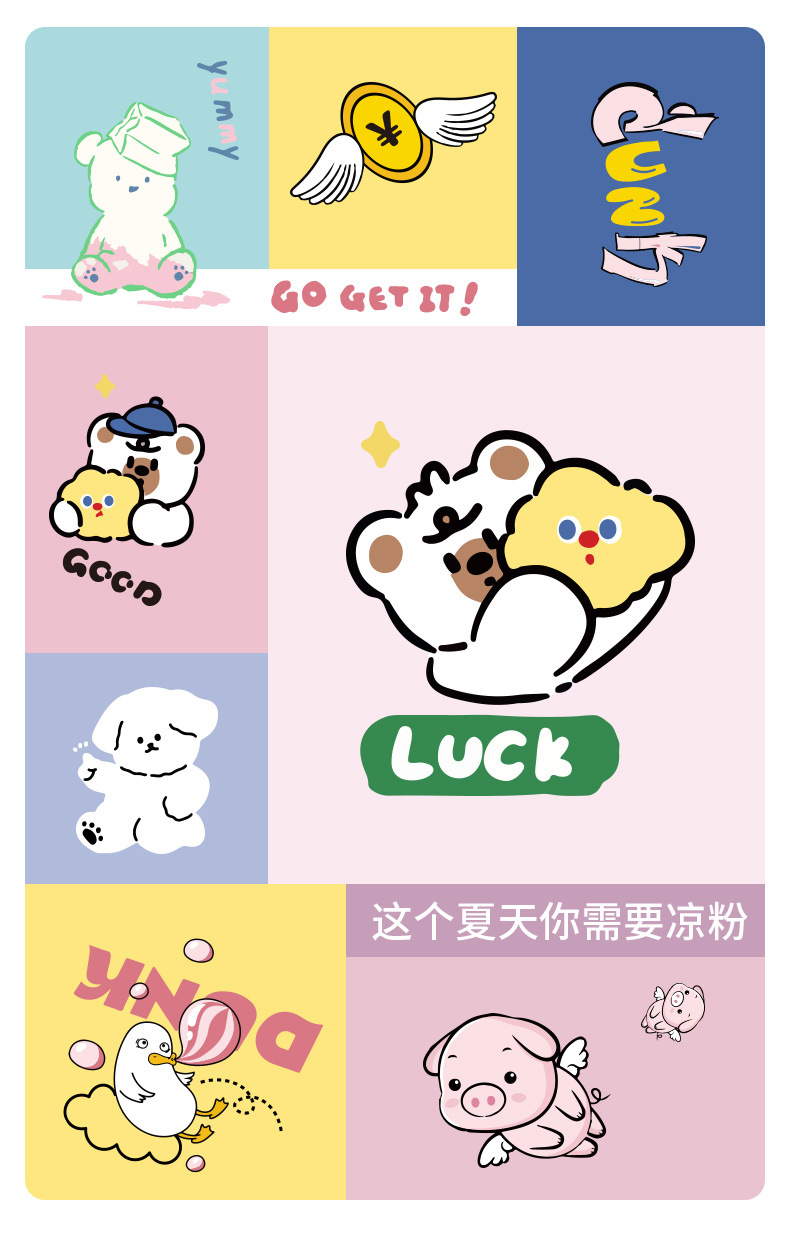 冰丝粉色_03.jpg