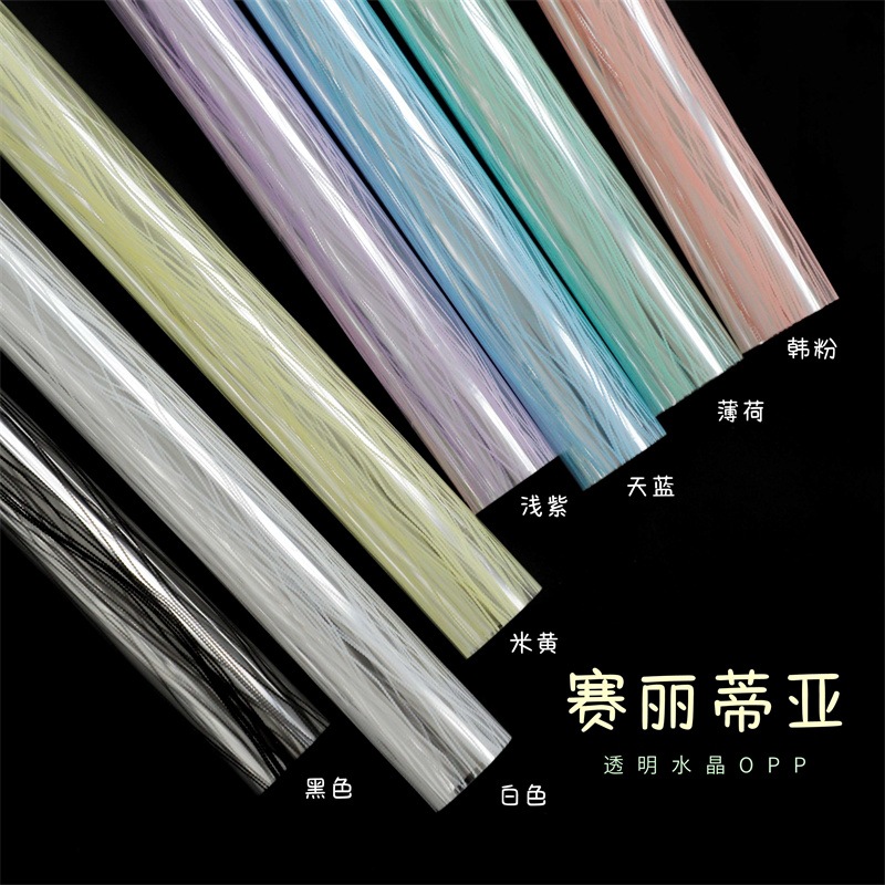 Wholesale of new crystal opp flower packaging, flower wrapping waterproof materials, festival gifts and decorations from Celidia pic 3