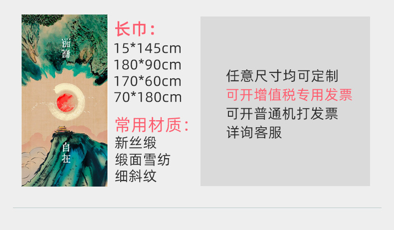 秋冬仿羊绒围巾定制女士提花加厚围巾空调房披肩保暖长款围脖定做详情13