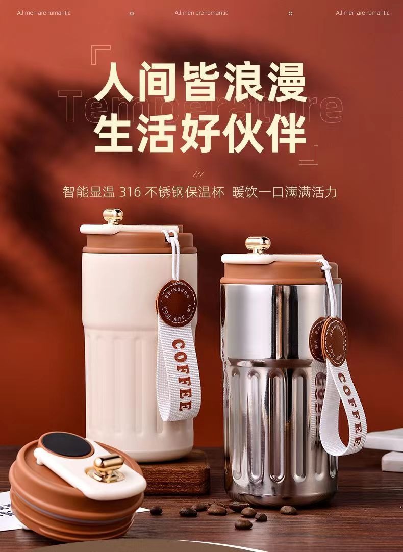 316不锈钢咖啡杯高颜值保温杯男女口袋杯便携礼品大容量保温水杯详情9