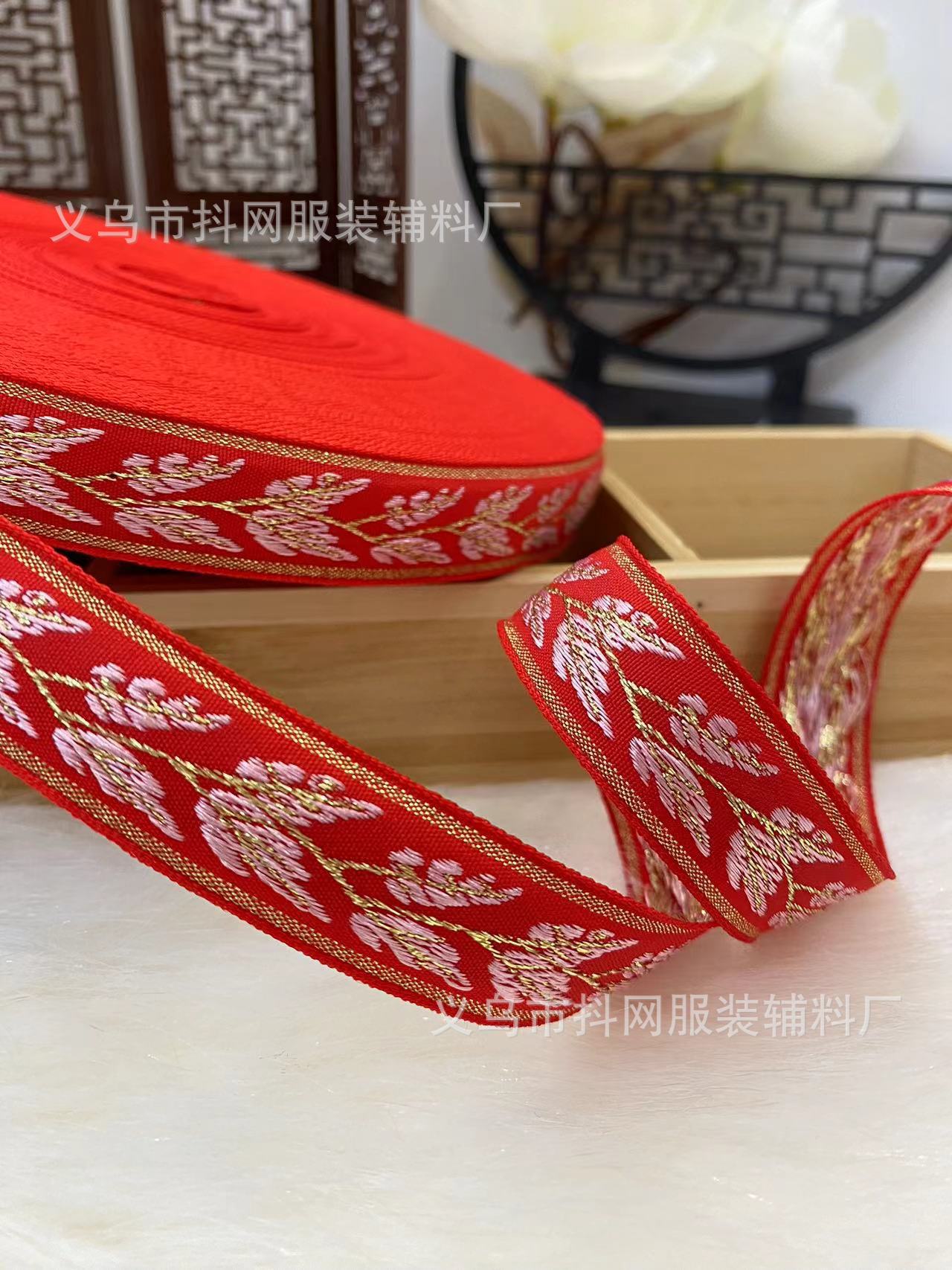 现货1.5--2.2cm大红喜庆民族风发饰头饰中式婚服演出服装辅料批发详情9