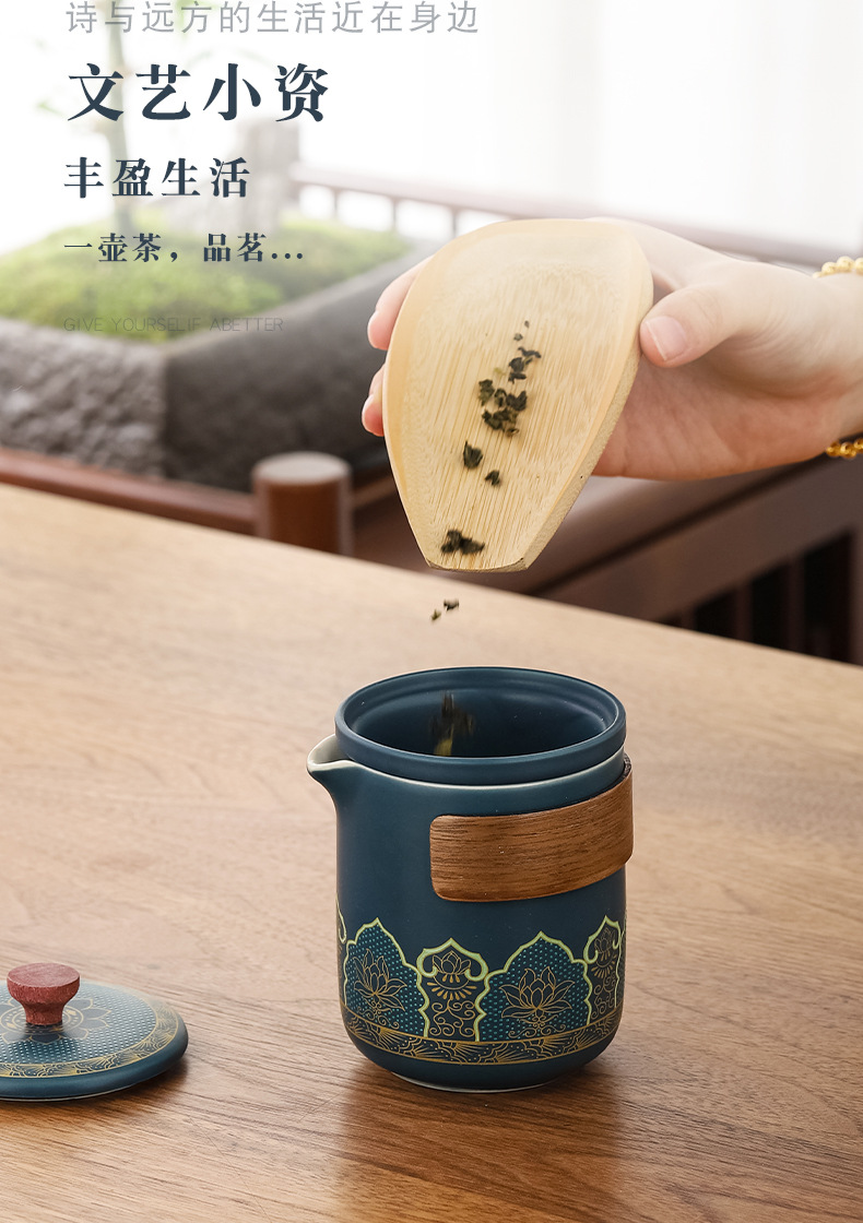 旅行茶具小套装家用户外便携泡茶壶陶瓷商务广告企业礼品定制logo详情11