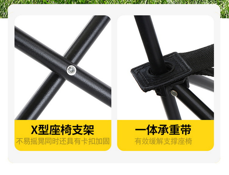 户外折叠椅装备月亮椅沙滩便携式躺椅可调节高背休闲椅钓鱼椅详情8