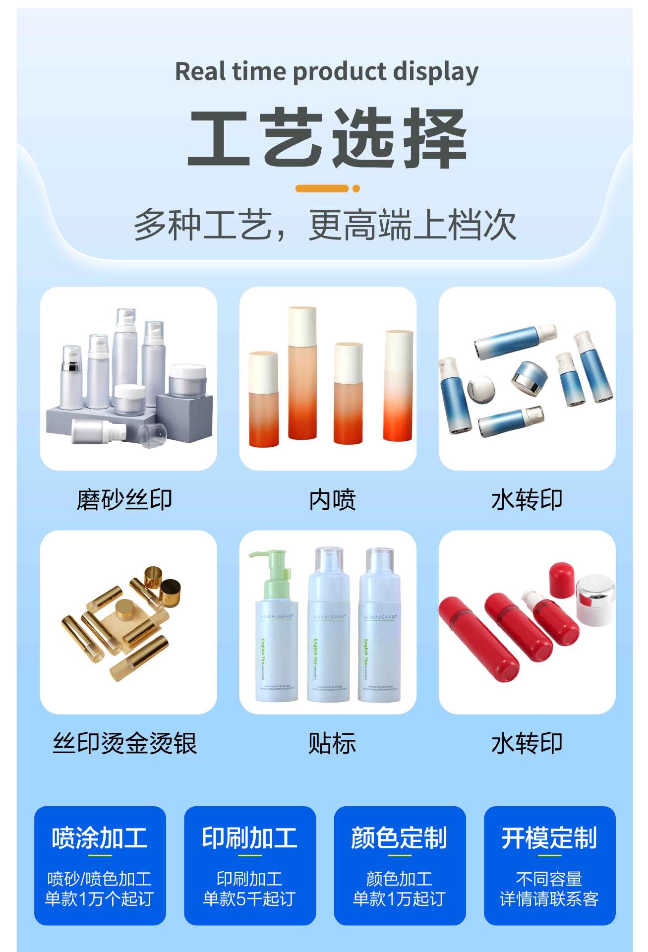 高级感喷雾瓶水乳霜化妆品瓶子高颜值厂家大量现货直发膏霜瓶详情8