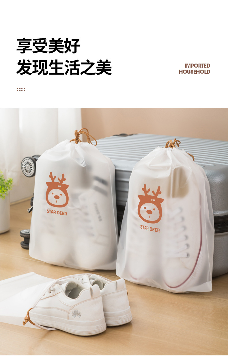 鞋袋装鞋子收纳袋旅行行李箱分装袋防尘防潮束口袋鞋罩套旅游神器详情15