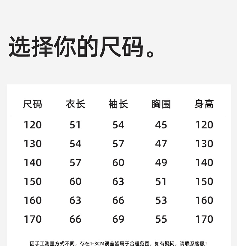 2024秋冬新款德绒自发热半高领儿童打底衫 男女童t恤保暖内搭上衣详情20