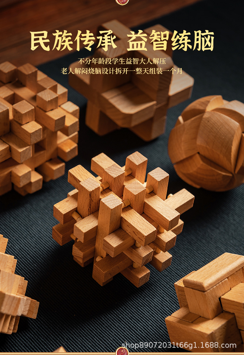 Redwood Lu Ban Lock, Kongming lock, educational toys for adults and children, birthday gifts pic 15