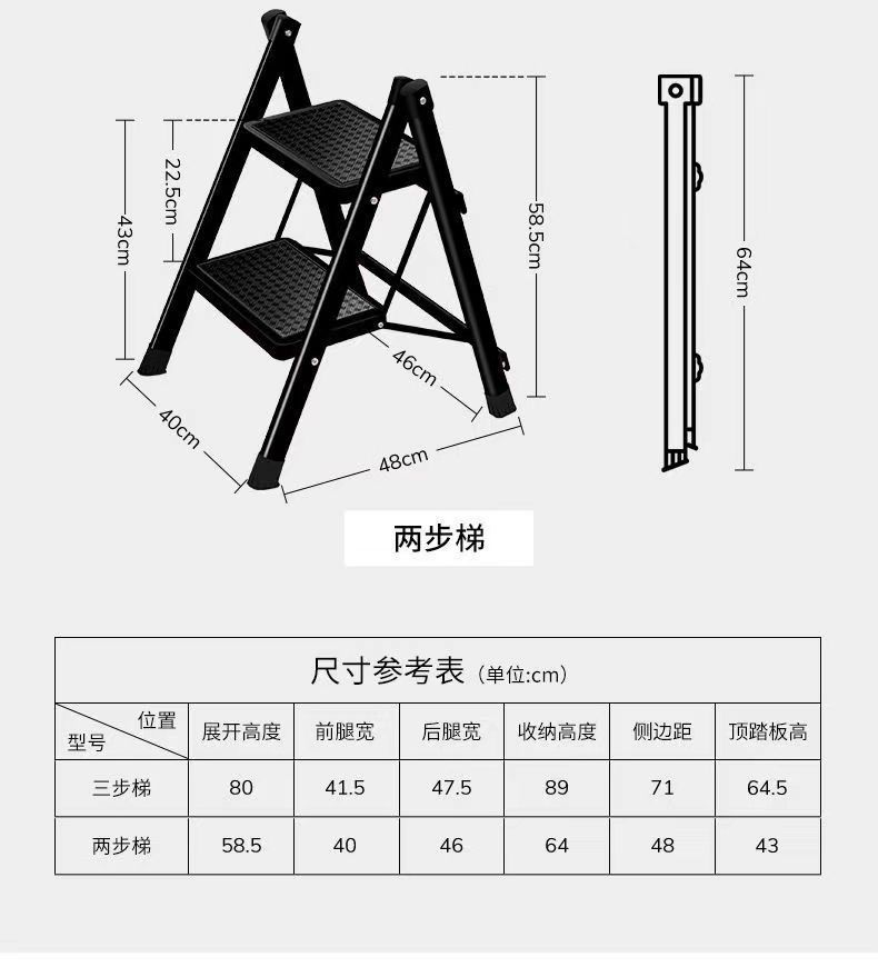 Ladder, household multi-functional A-frame ladder, folding ladder, staircase stool, small indoor super-thick flower stand, thickened carbon steel pic 9