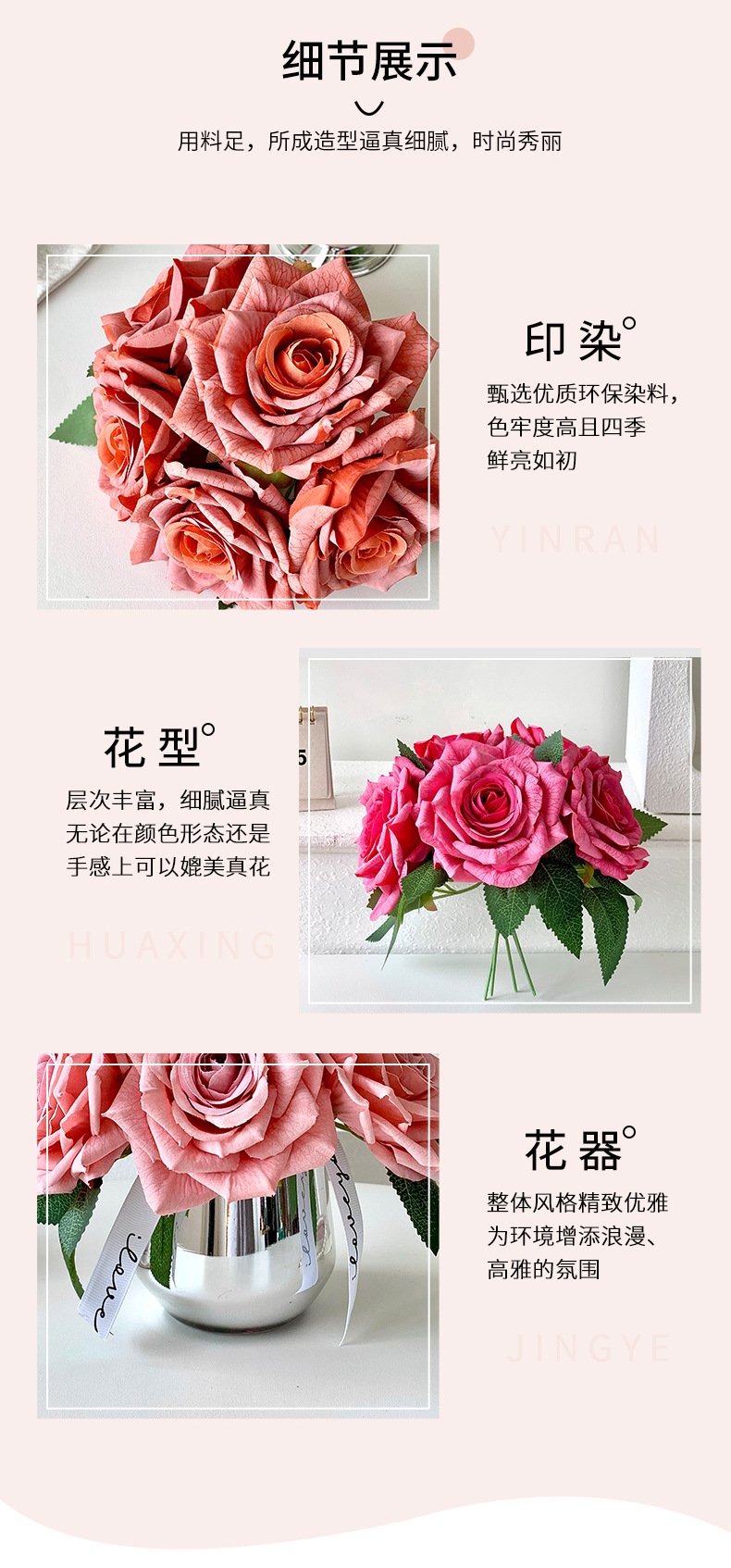 仿真玫瑰花高端轻奢餐桌插花装饰摆件花假花花束摆设花艺跨境代发详情11