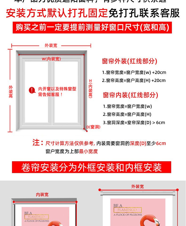 全遮光卷帘加厚成品窗帘免打孔强遮光防水隔热房间卧室阳台办公室详情14