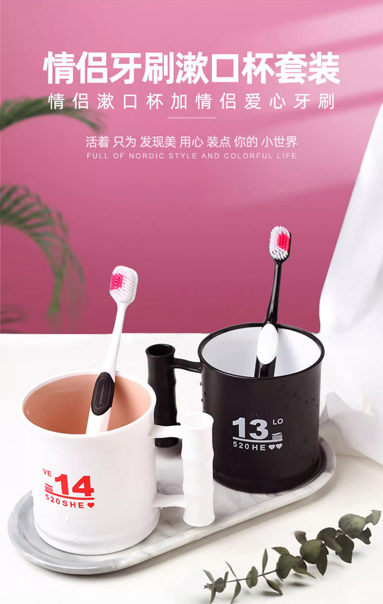 漱口杯儿童刷牙杯情侣牙刷杯子洗漱杯双层塑料簌口杯日用百货好物 pic 8
