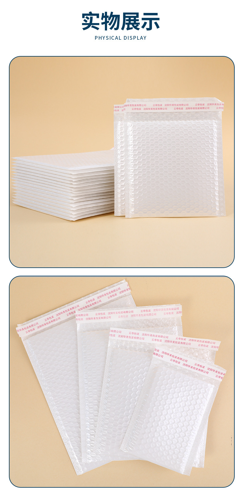 Composite pearlescent film bubble bags, white packaging express bags, thickened foam bags, envelope bags, shockproof bubble bags wholesale pic 21
