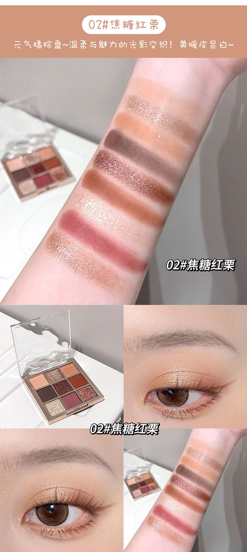 Gege bear戈戈小熊琉光幻影九色眼影盘珠光哑光大地色眼影彩妆详情8