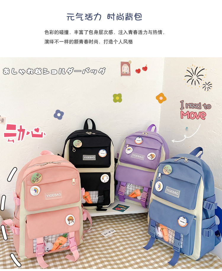 儿童书包小学生女一年级书包五件套学校背包卡通書包套装学生书包详情2