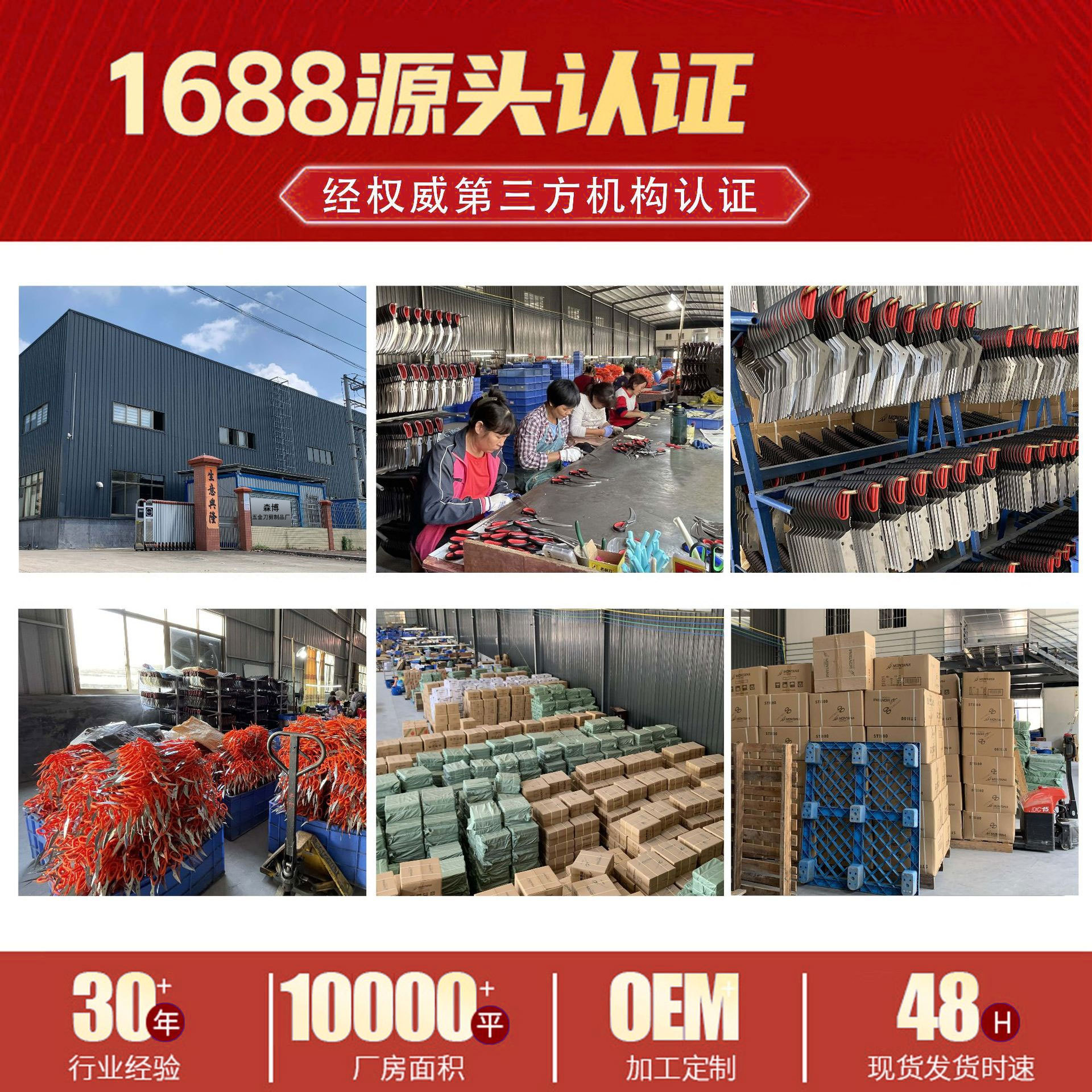 园林花剪园艺剪刀修枝摘果剪强力剪子不锈钢修枝剪多功能园林工具详情5