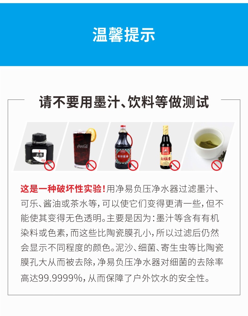 净易单兵净水器户外便携式过滤水器野外应急救灾救援水机野营装备详情37