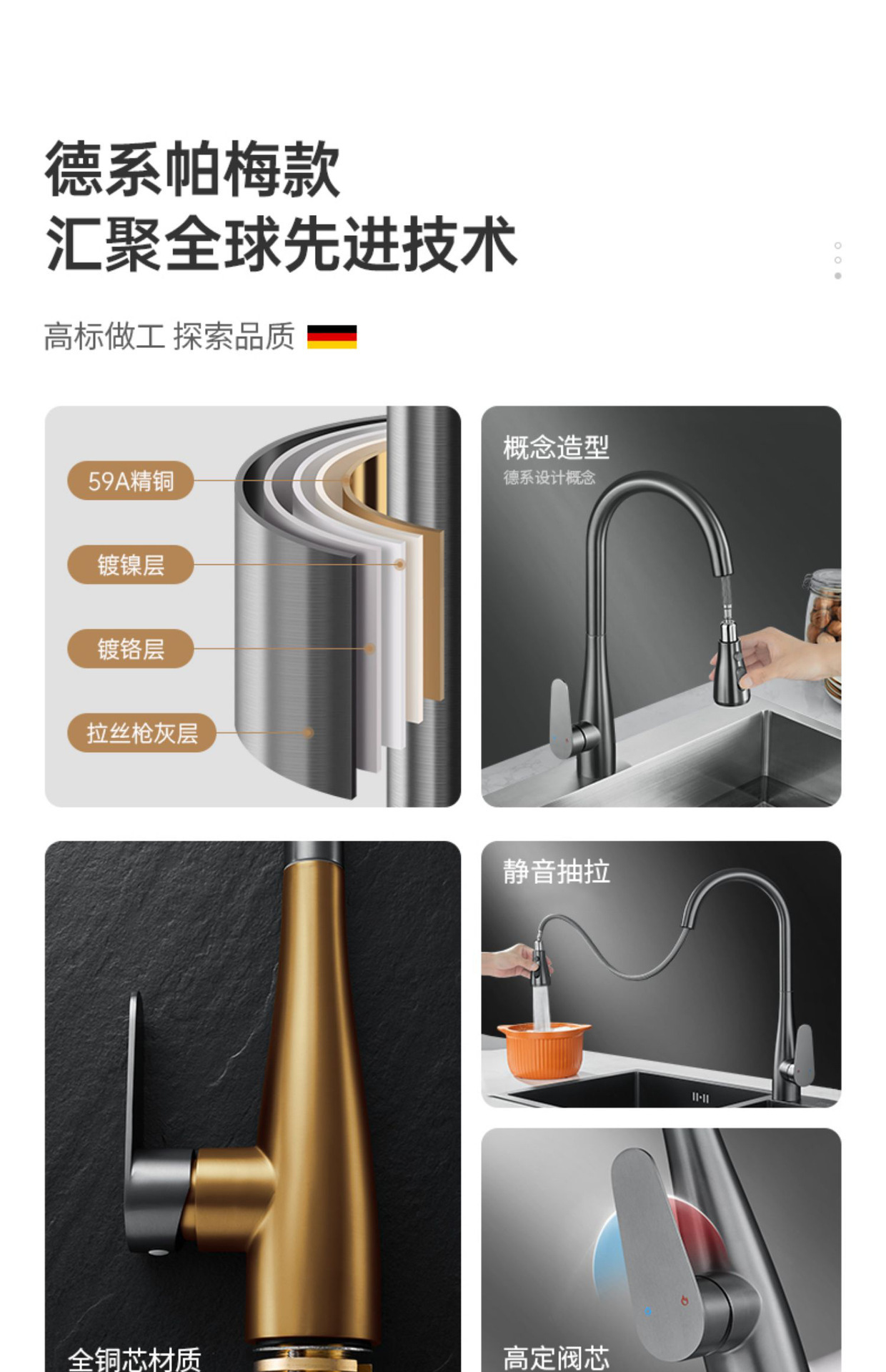 全铜厨房冷热水龙头抽拉式家用洗菜盆水槽多功能防溅水增压水龙头详情3