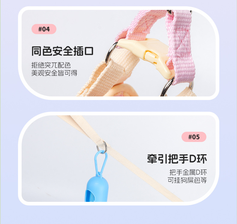 New dog leash, pet puppy chest strap, Bichon Shiba Inu, Schnauzer breathable outdoor dog leash pic 15