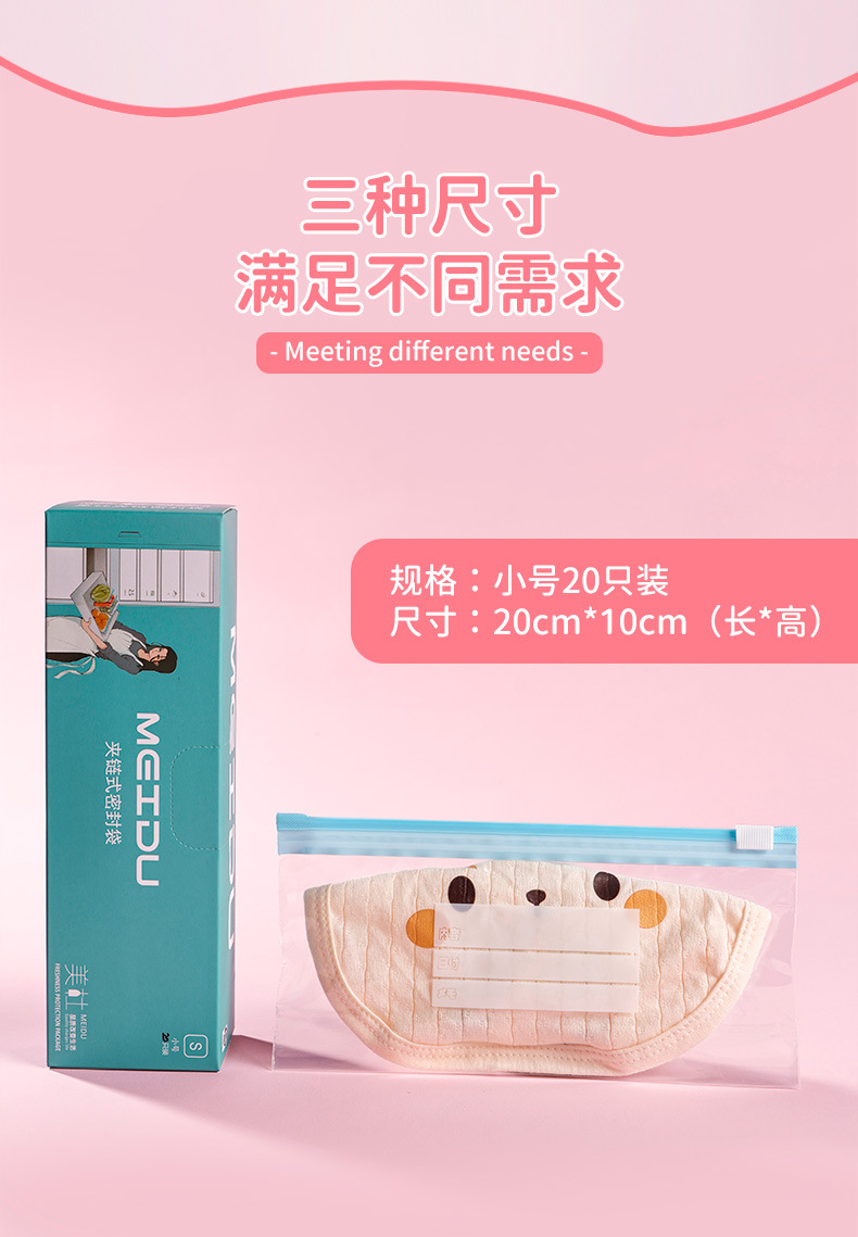 详情_13