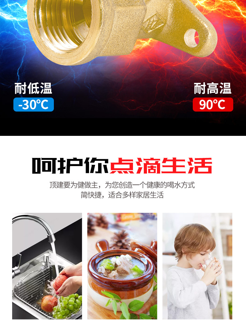 顶建 铝塑管接头配件 1418 4分 水管接头 太阳能水管接头配件三通详情8