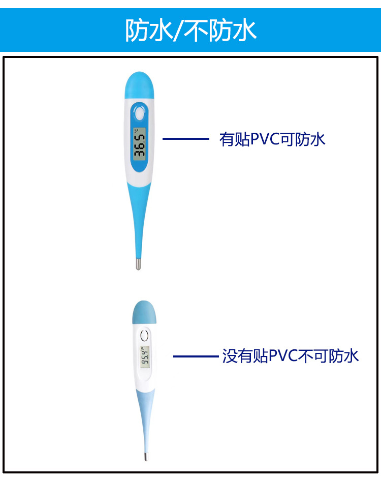 外贸工厂批发软头电子体温计儿童体温表腋下式数字温度计测温计详情6