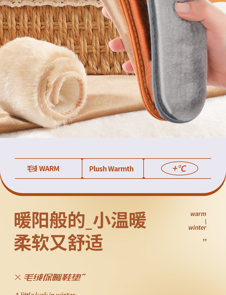 加绒保暖鞋垫冬季男女软底加厚透气吸汗竹炭防臭毛绒棉仿羊毛全垫详情2