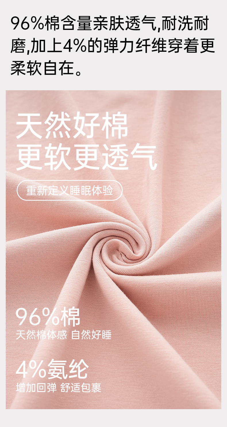 【抗菌新疆棉】春秋季纯棉睡衣女士拉架棉长袖圆领休闲家居服套装详情4