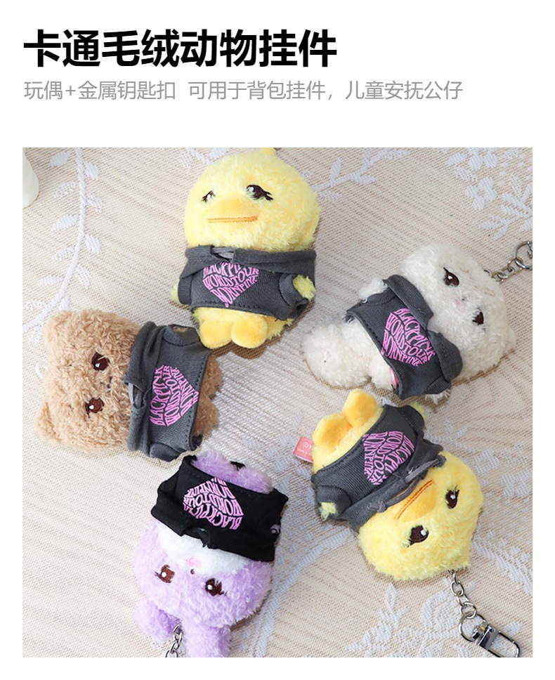 New cute and fun plush hooded sweatshirt figurines in stock for wholesale, cartoon animal doll pendants pic 7