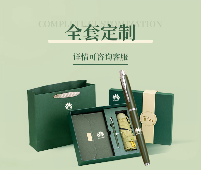 Corporate year-end party gift sets with logo printing, office notebooks, business souvenirs, school souvenirs, cultural festival supplies pic 1