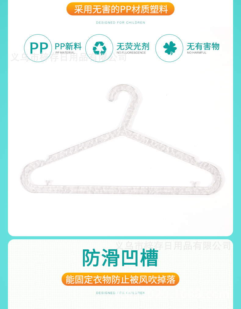无痕衣架透明学生衣服晾晒架带挂钩衣服撑子多功能衣挂服装店批发详情4