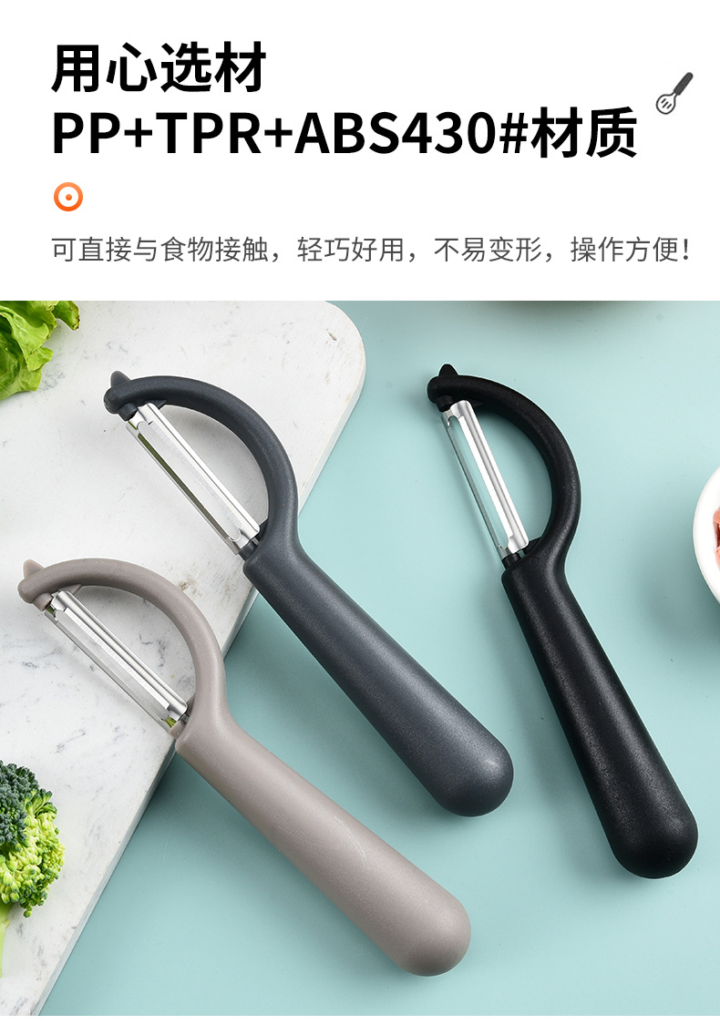 Peeler, scraper, kitchen household fruit knife, stainless steel multi-functional potato peeler, peeler, melon grater pic 3