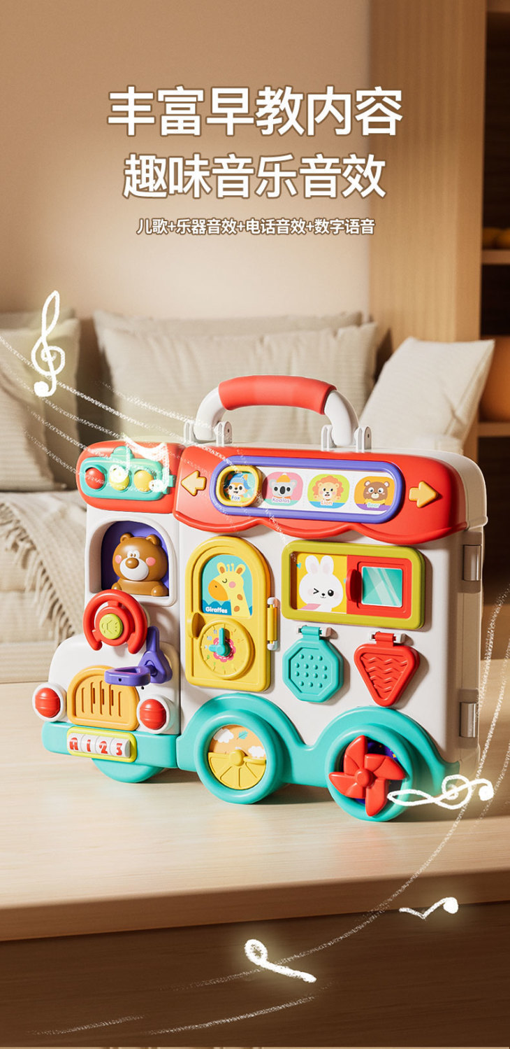 婴幼儿童早教玩具一岁游戏桌多功能启蒙宝宝学习忙碌车-详情9