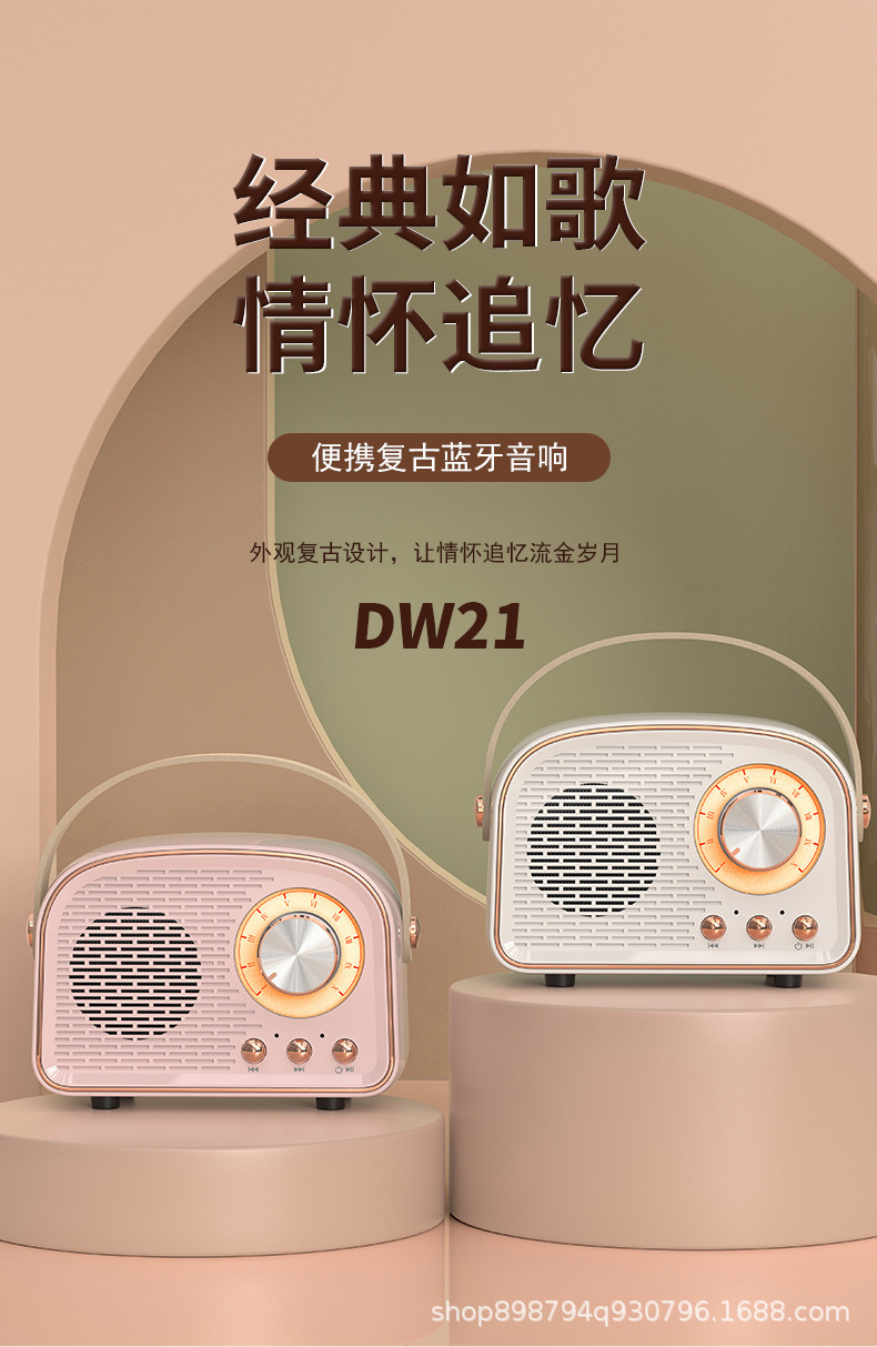 复古音响详情页_01.jpg