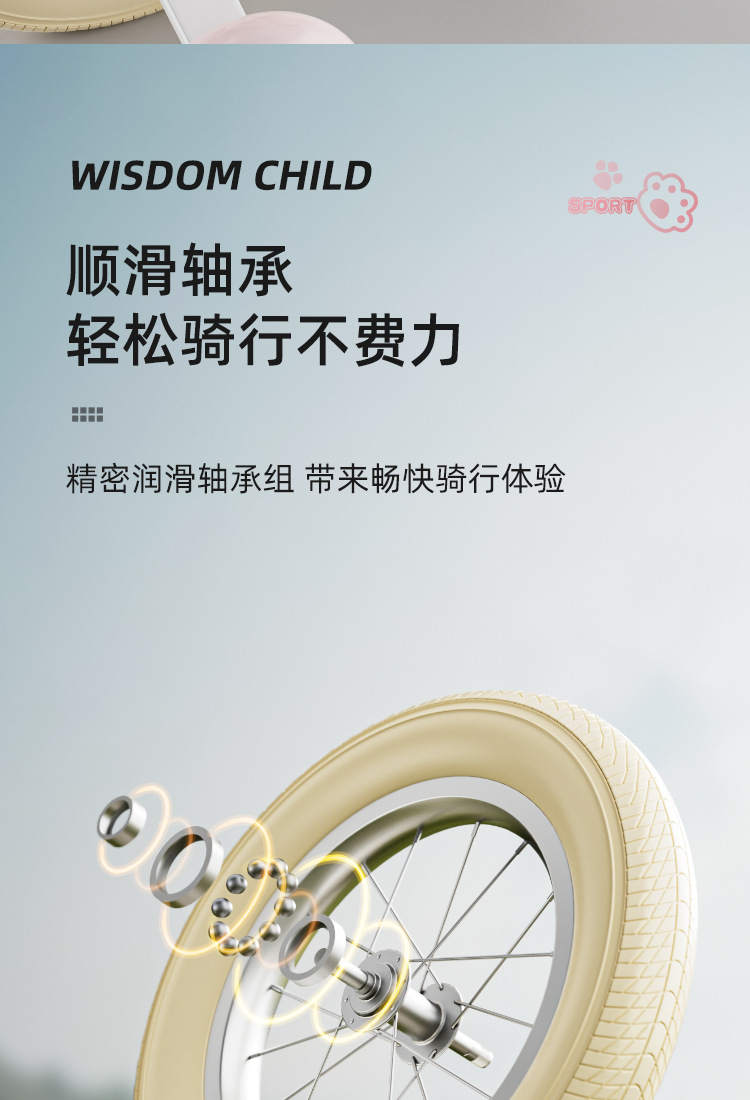 儿童自行车男女生2-6-8-9岁女宝单车公主自行车脚踏车2轮脚踏车详情11